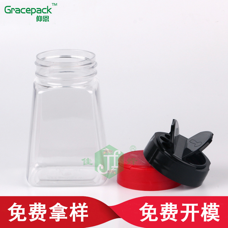 Q-12塑料调味罐调味瓶翻盖蝴蝶盖调料瓶透明胡椒瓶椒盐粉撒料罐