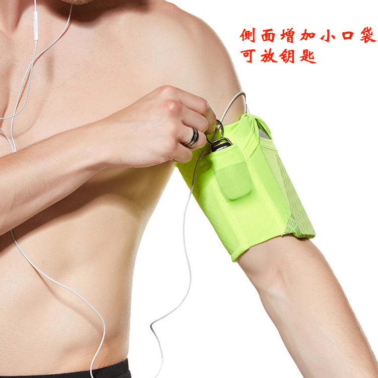 现货夜跑运动手机臂包户外用品外贸爆款弹力健身装备多功能手腕包