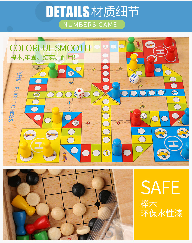 多功能数独游戏棋-无水印2_01