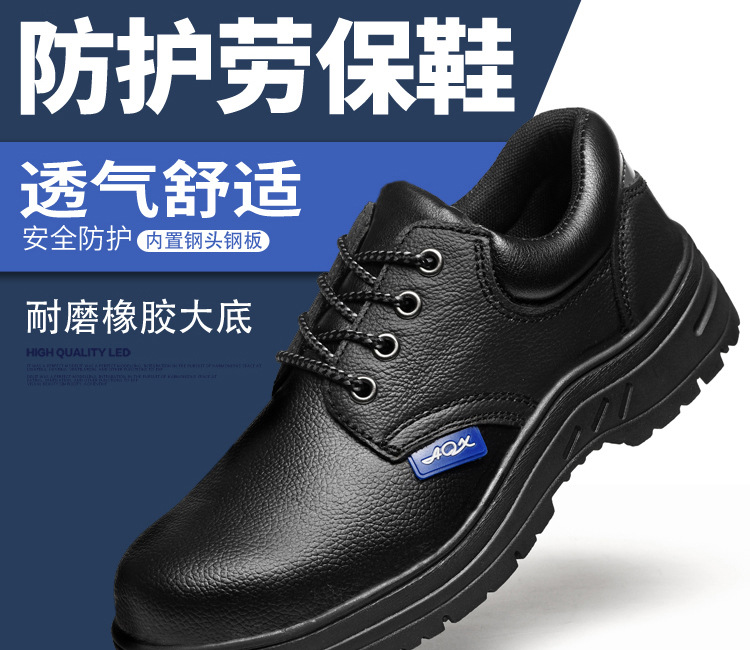 Chaussures de sécurité - Dégâts de perçage - Ref 3405203 Image 7