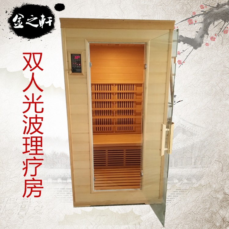 Manufactor/Double Sauna Room Far Infrared household/Beauty Steam room move Sauna Room Energy house Customized