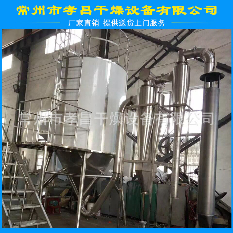 不锈钢豆奶粉喷雾干燥机 牛羊粉烘干设备生产厂家
