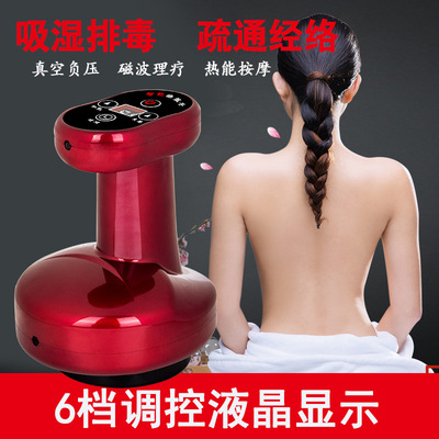 Manufactor wholesale household Electric Scraping Negative Attraction Five Meridian Lymph Cupping Massager