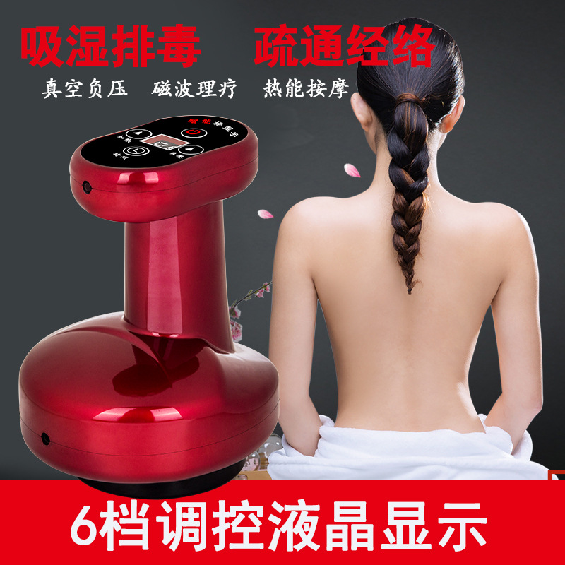 Manufactor wholesale household Electric Scraping Negative Attraction Five Meridian Lymph Cupping Massager