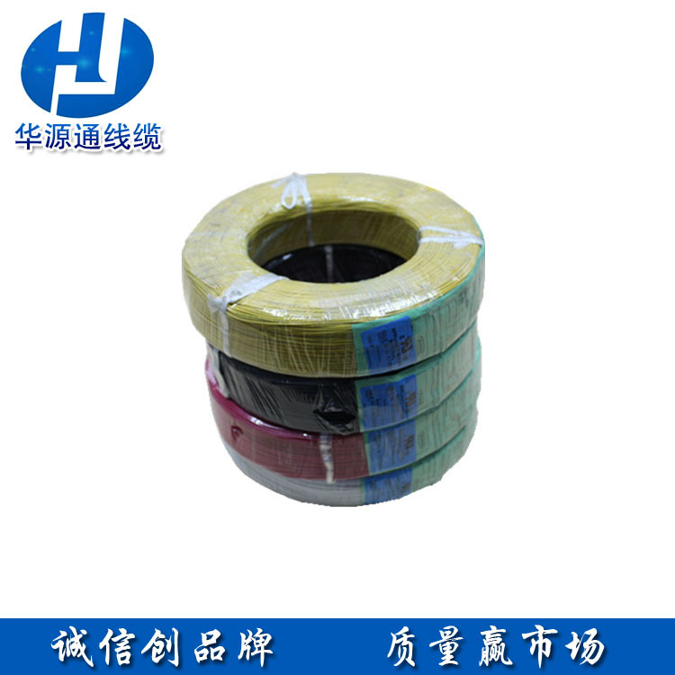 华源通 UL1007 22AWG 80°C 300V 环保 正标 镀锡铜丝 现货齐全