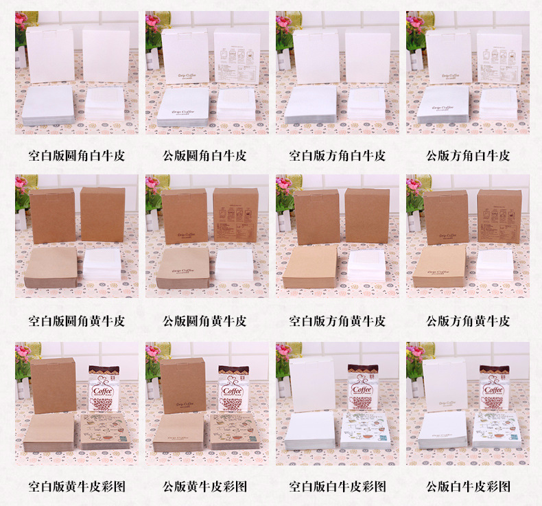 5包装挂耳咖啡系列组合 (3)咖啡包装盒 小包装袋咖啡.jp