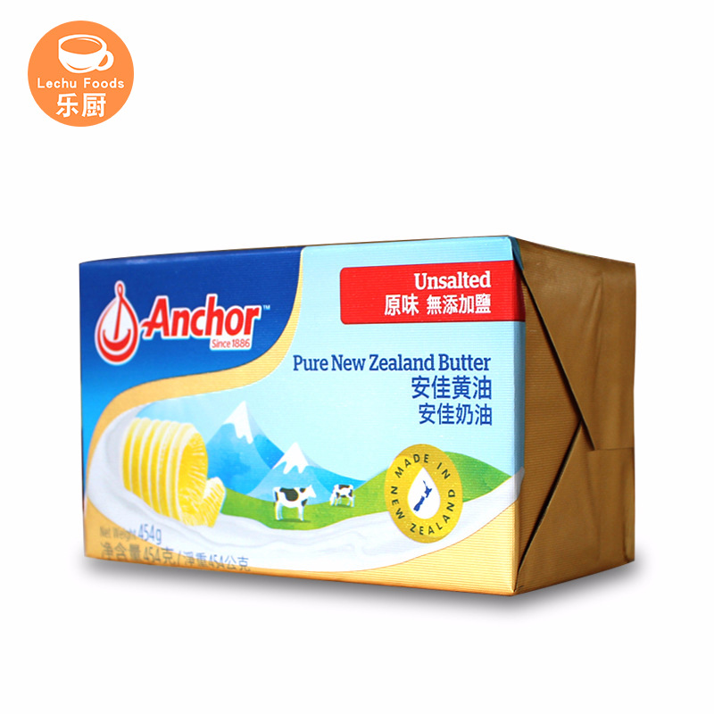 安佳小黄油-1.jpg