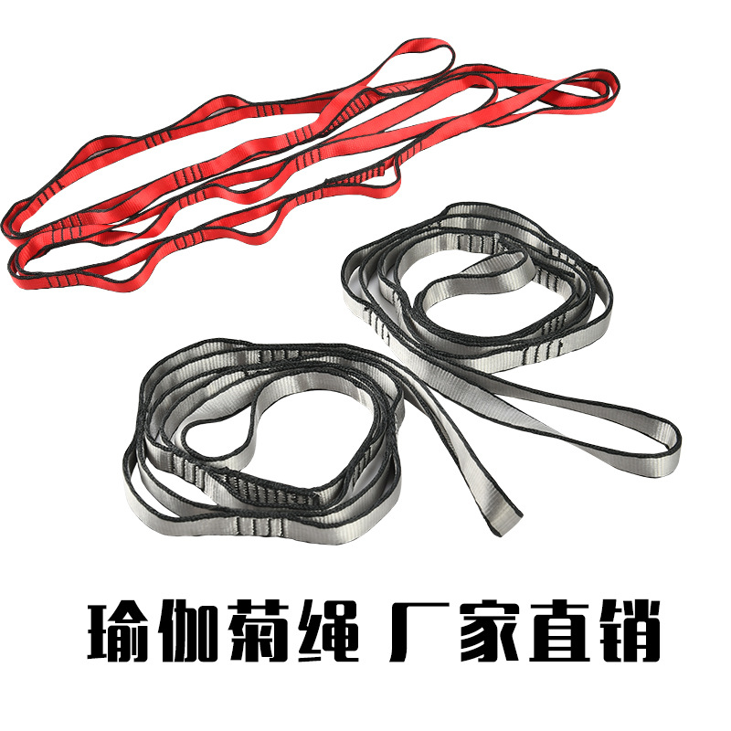 菊花绳扁带瑜伽空中反重力菊绳户外登山攀岩速降耐磨应急绳跨境款|ms
