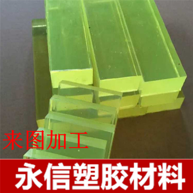 地砖铺贴工具 瓷砖敲打板 安装锤牛筋板 优力胶板 泥工专用橡胶板