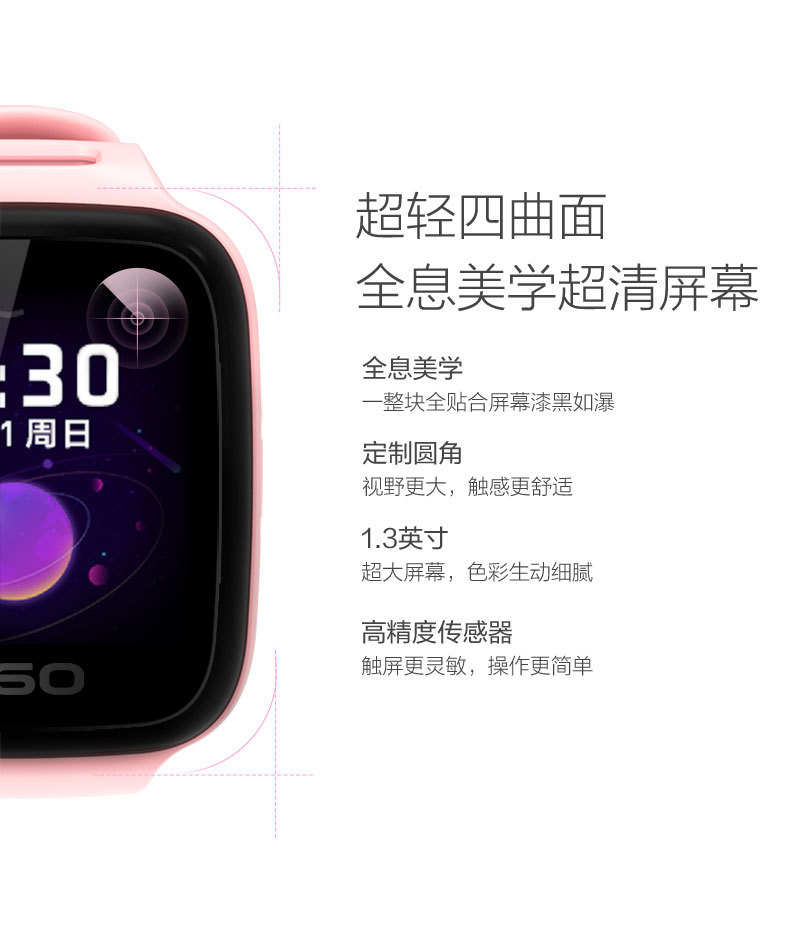 Montre intelligente - Ref 3391527 Image 14