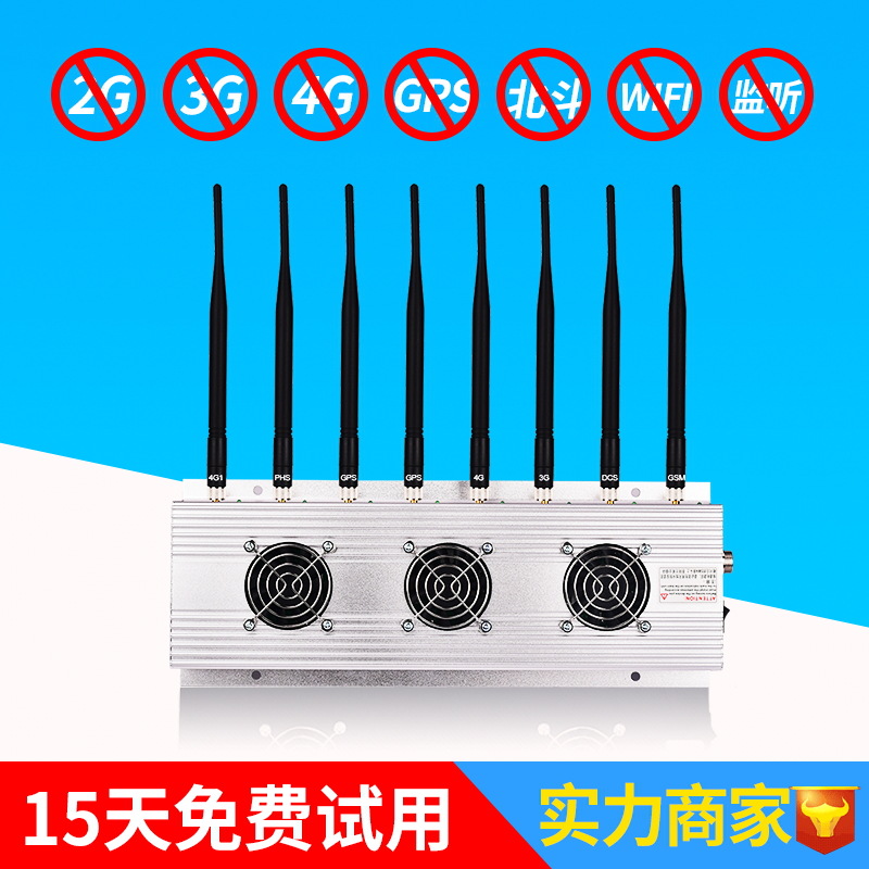 Anda power mobile phone Shield instrument Meeting Room signal wifi Jammers GPS Signal screen