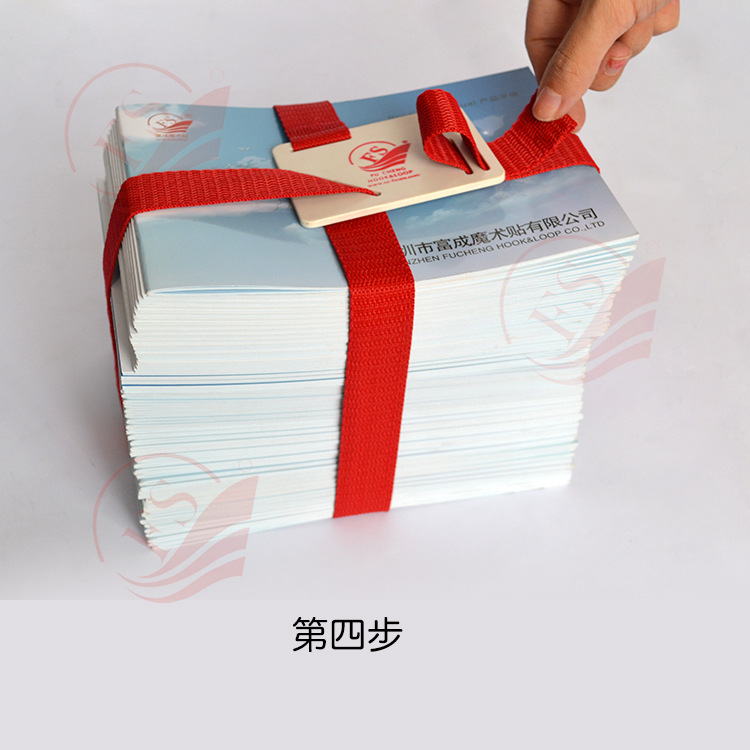 绑书带
