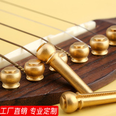 Guitar pure copper string nails fingerstyle folk guitar solid cone pure copper string nails folk guitar solid cone set of 6