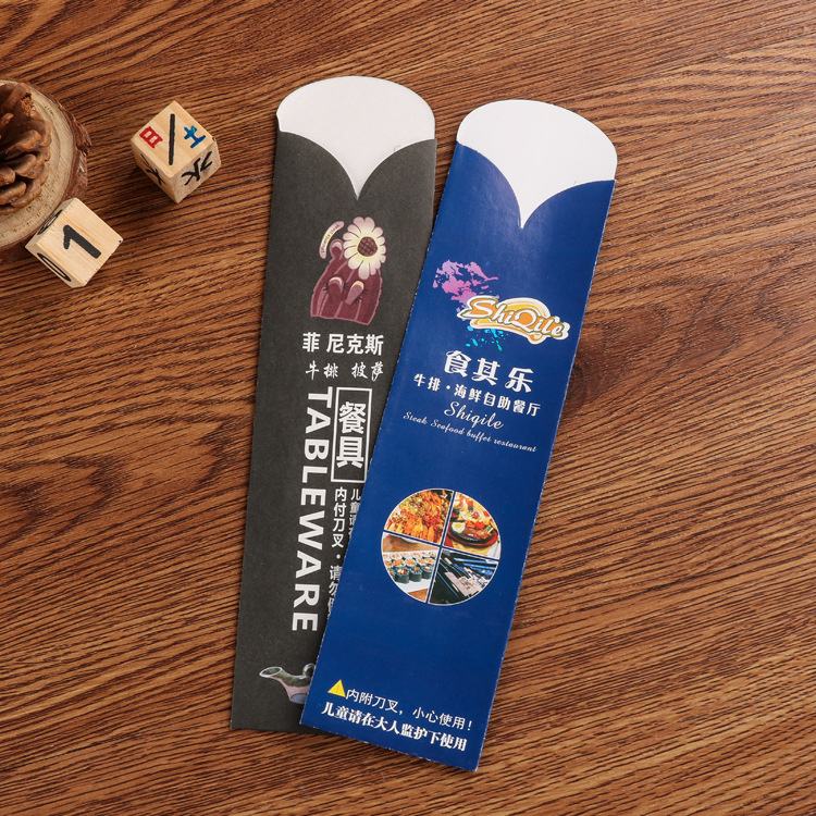 厂家直销酒店彩印刀叉套 甜品牛排餐具铜版纸一次性包装袋