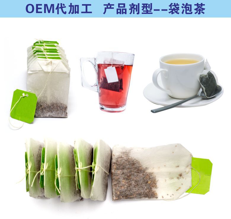 点击打开原图 袋泡茶