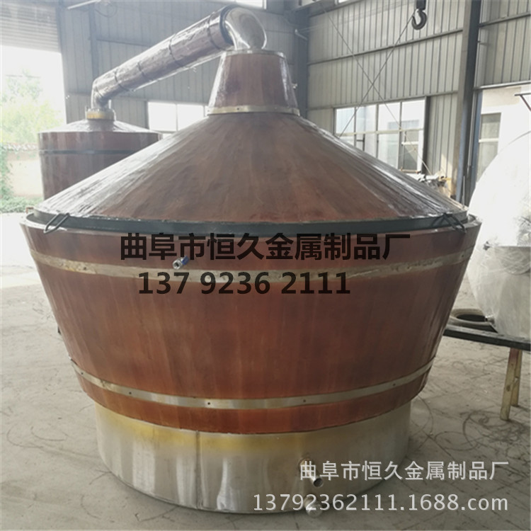 304不锈钢烤酒机烧酒设备白酒设备大型白酒过滤器设备天锅酿酒器