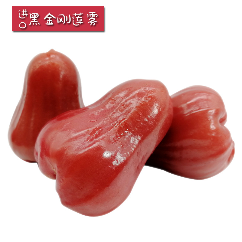 泰国莲雾4斤约15个 进口黑金刚莲雾补水神器精品热带新鲜水果包邮