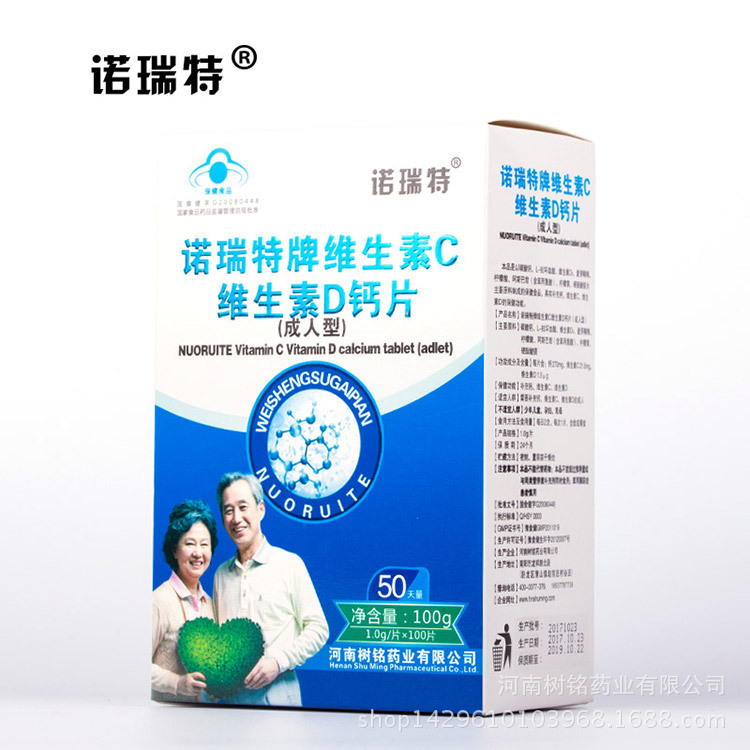 Manufactor Straight hair norit supplement vitamin vitamin Tablet candy Chewable VC Health Food