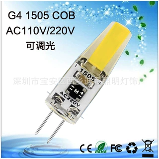 G4 COB调光灯珠220V110V 可调光小插泡1505晶元蓝宝石硅胶玉米灯