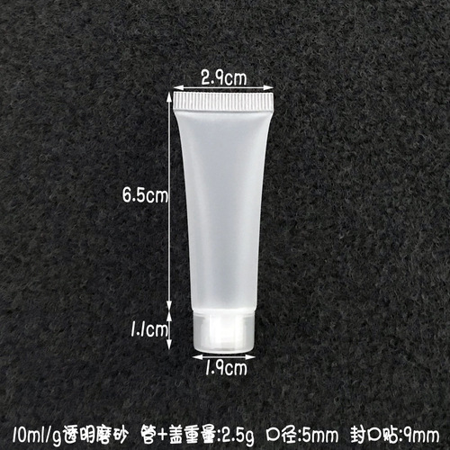 【】10-200ml transparent cosmetic soft tube facial cleanser shower gel bottle jelly trial size sample bottle