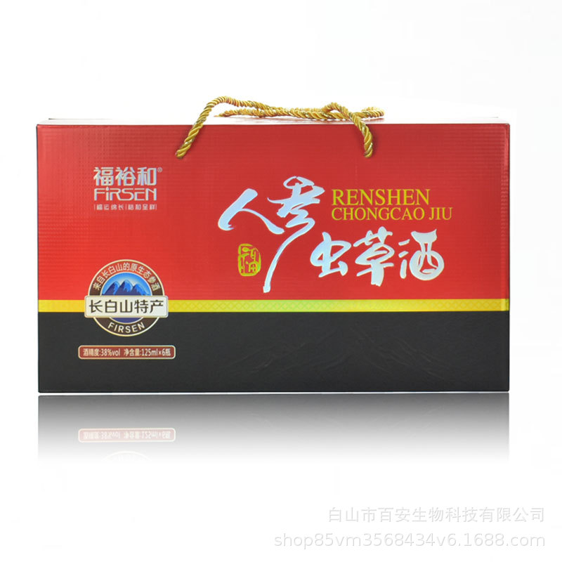 东北特产 人参虫草酒 滋补养生酒精美礼盒装 礼品酒送礼酒批发