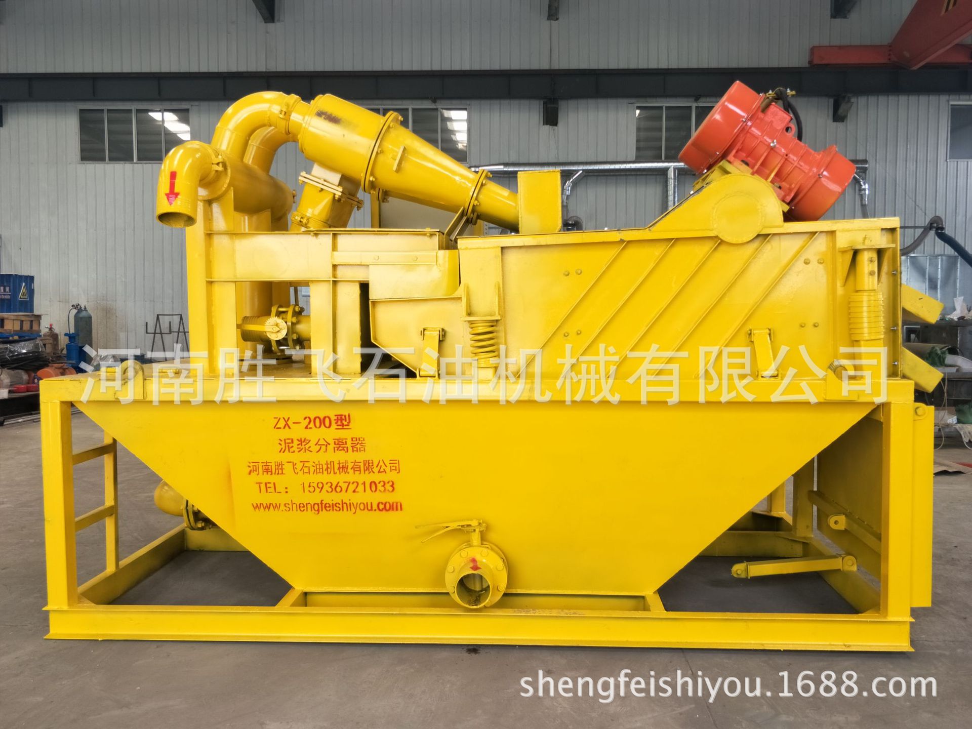 ZX-200型泥浆分离器泥浆净化装置、泥浆净化器、打桩泥浆处理系统