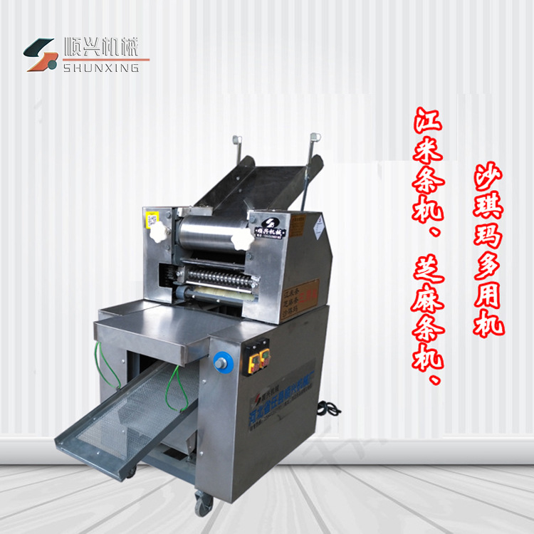 批发小型江米条机拌料机八角调味机多功能开口笑油枣机械设备