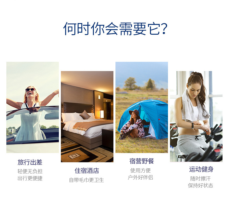 一次性毛巾浴巾_02