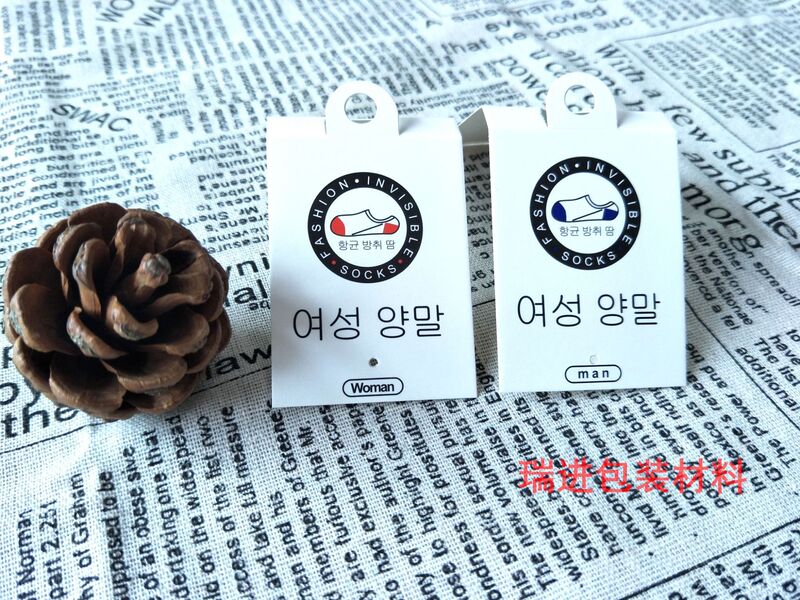 Socks Logo Paper Card Men's Socks Women's Socks Logo Label Tag White Card Korean Logo