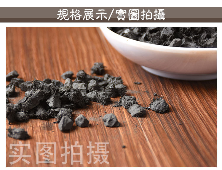 Ci Shi (Magnetite) — Mineral Herb for TCM Decoction & Herbal Formulas quality and texture