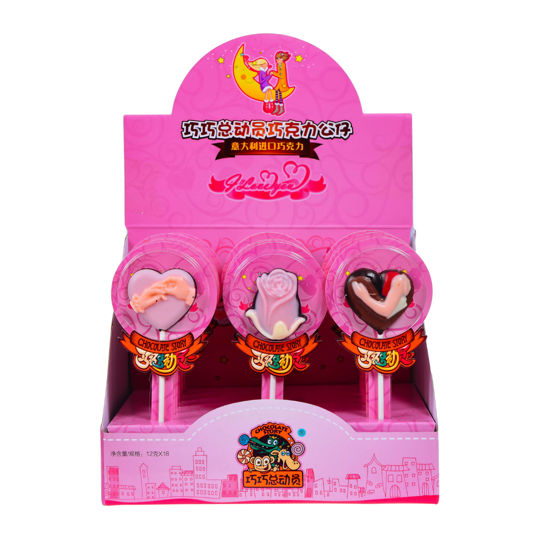源头厂家情人节纯可可脂巧克力卡通棒棒糖零食糖果手工50支/盒|ru
