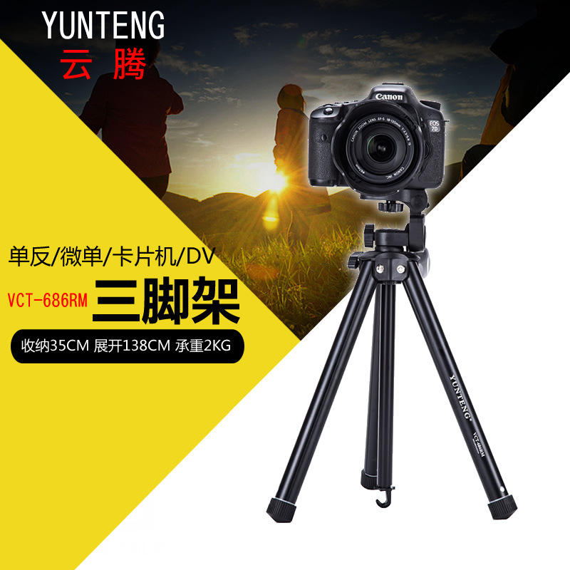 YUNTENG 686 ޴ ﰢ  ũ  ĳ 760D700D750D500D NIKON D3300D5000