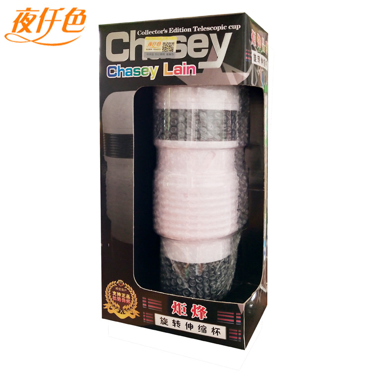 夜仟色批发零售 男用自慰旋风杯倒膜动感器具成人性玩具飞机杯|ms