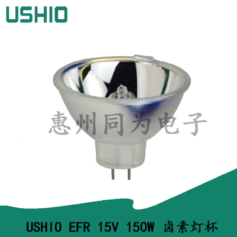 进口日本优秀USHIO系列 EFP / EFR/ DDL/ EKE光学仪器卤素灯杯|ru