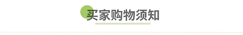 敏捷梯_12