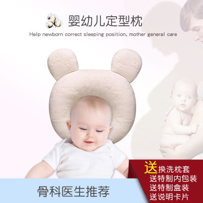 Baby Pillow Newborn Pillow shape baby Supplies Latex pillows baby Pillow shape