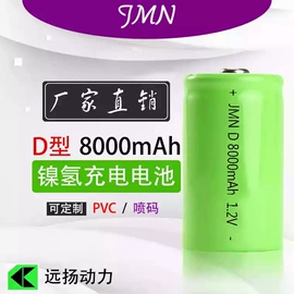 镍氢电池;锂电池;镍镉电池