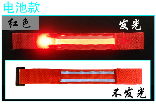 Retroreflective flashing bracelet