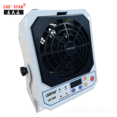 厂家批发台式直流离子风机 自动清洁报警离子风扇 除静电离子风机