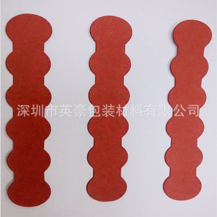 18650电池防火快巴纸垫片绝缘片垫片绝缘材料防火阻燃红色绝缘垫