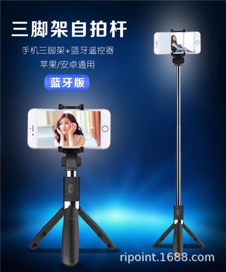 Stick selfie en ABS - Ref 3386026 Image 6