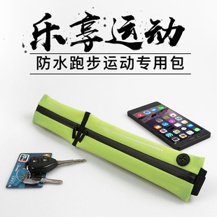 Factory direct outdoor sports waist bag mobile phone running waist bag waterproof multifunctional men's and women's tactical invisible waist bag