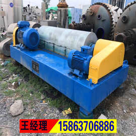 二手离心机 二手卧螺离心机价格优惠二手离心机图片