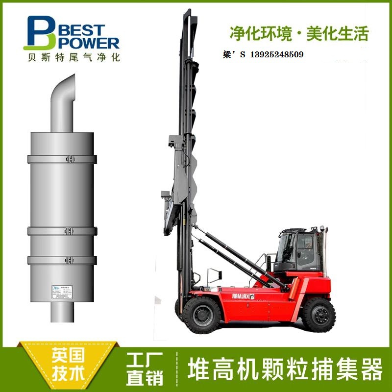 深圳厂家叉车尾气黑烟净化器 尾气处理装置DPF颗粒捕集器一件代发