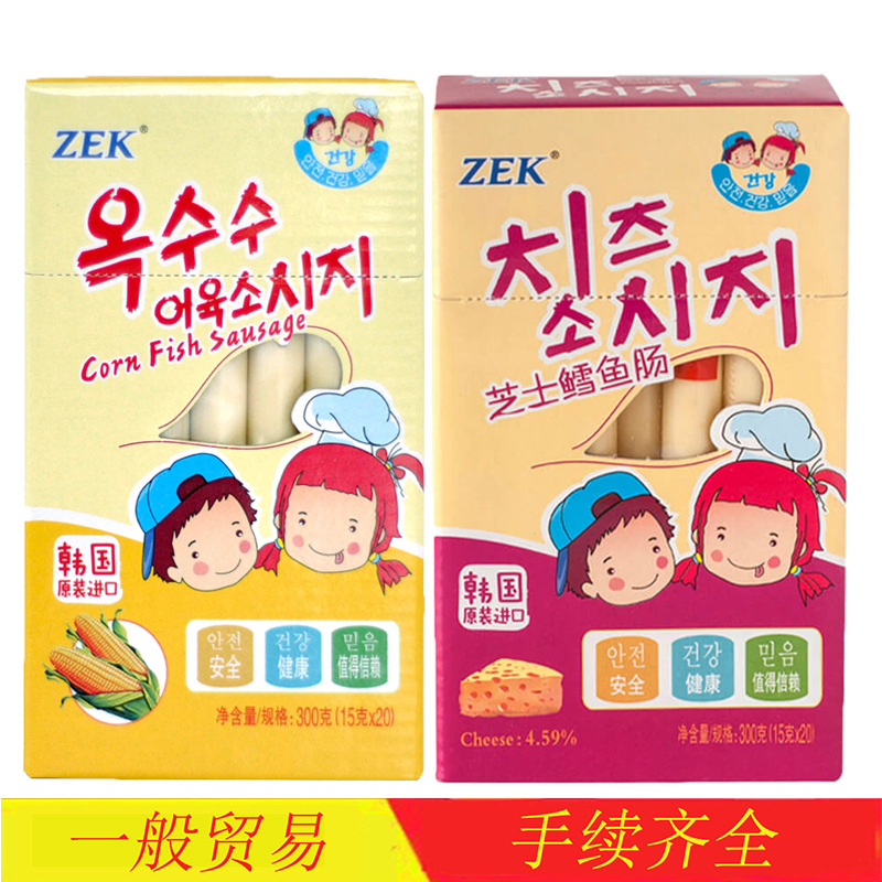 Korean imports ZEK Intestine baby baby Cheese Corn Cod intestine children precooked and ready to be eaten snacks Ham sausage 20 branch