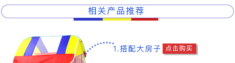 小孩户外可折叠帐篷三色通道欧美外贸儿童彩虹爬行隧道室内游戏屋 ZNWC-三色通道玩具游戏屋详情10