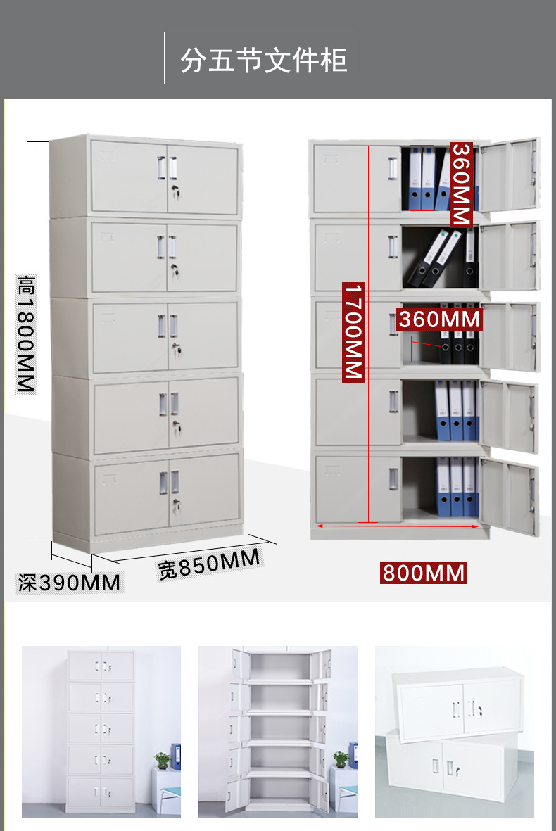 厂家直销 各类多门铁皮柜子带锁
