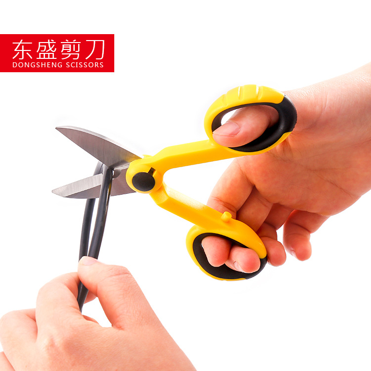 多功能小剪刀 不锈钢工具剪刀 电线铁丝电工剪  树枝剪电缆剪