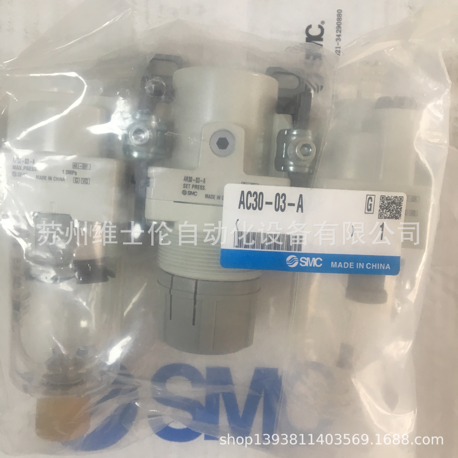 AC30-03-A AC30-03G-A 全新原装 三联件 SMC过滤器二联件