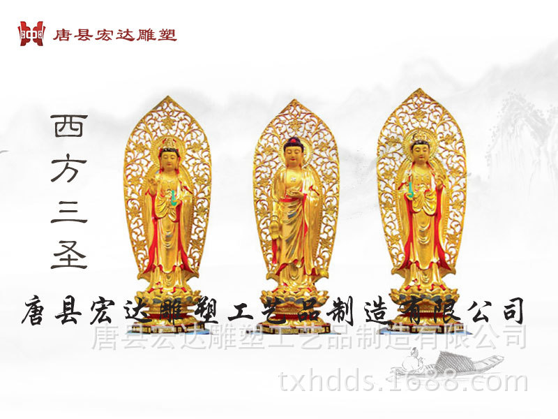 厂家直销铜西方三圣 西方三圣铜像价格 供应 优质西方三圣铜佛像